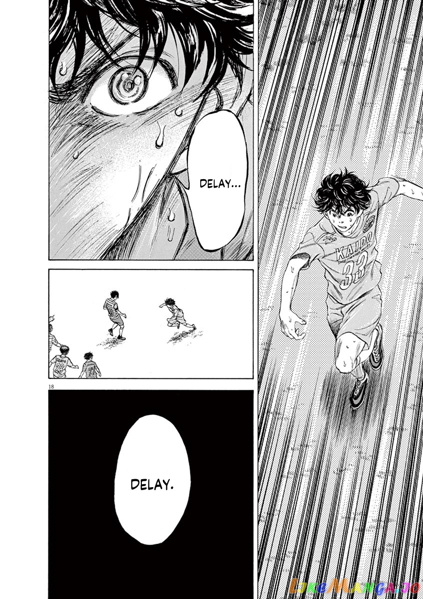 Ao Ashi, Chapter 110 image 18